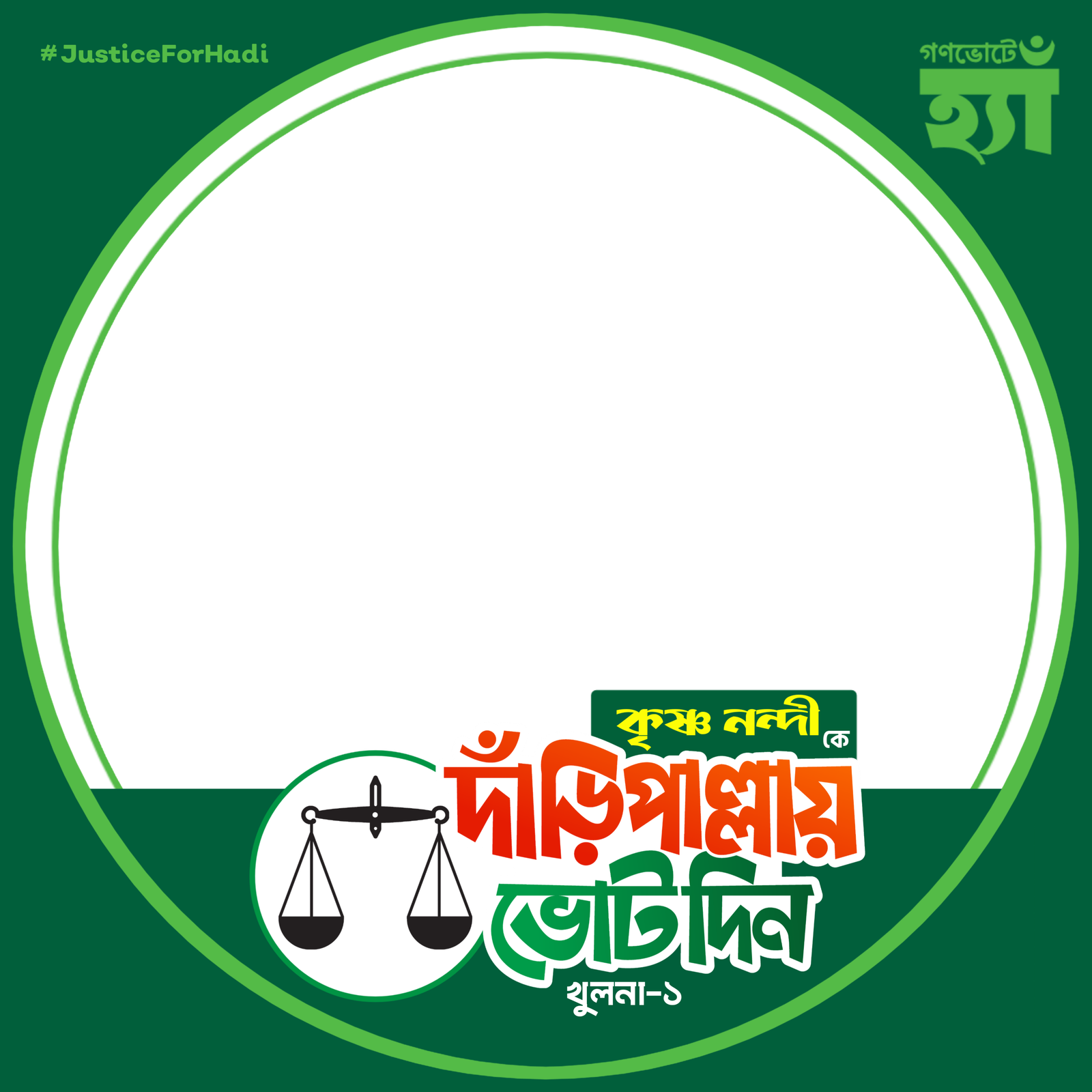 বাবু কৃষ্ণ নন্দী