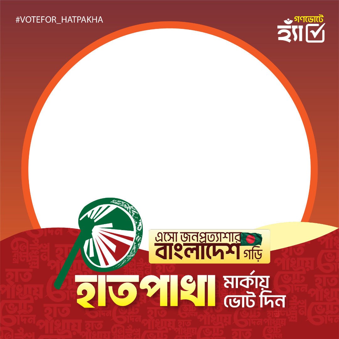 Vote For Hatpakha