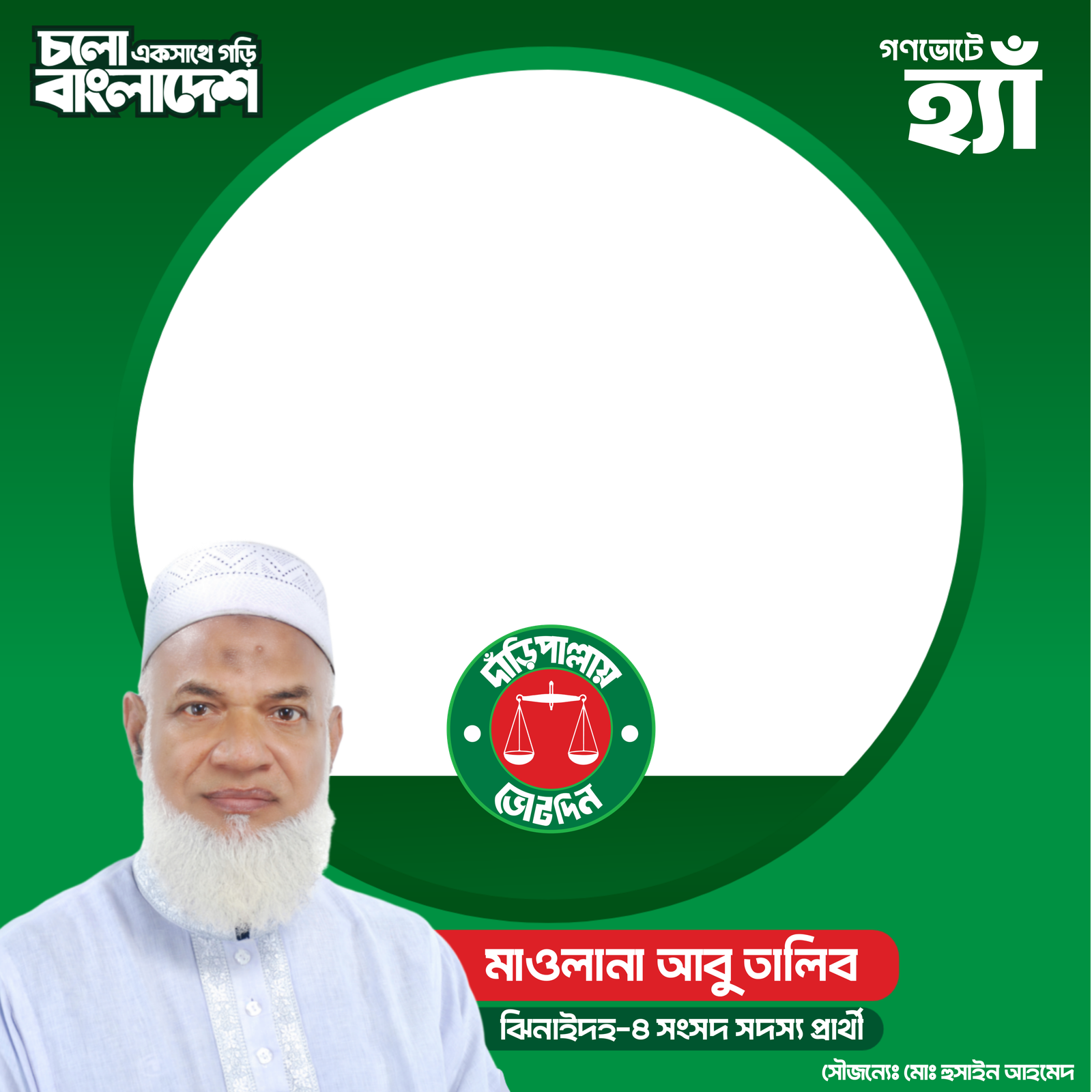 Abu Talib