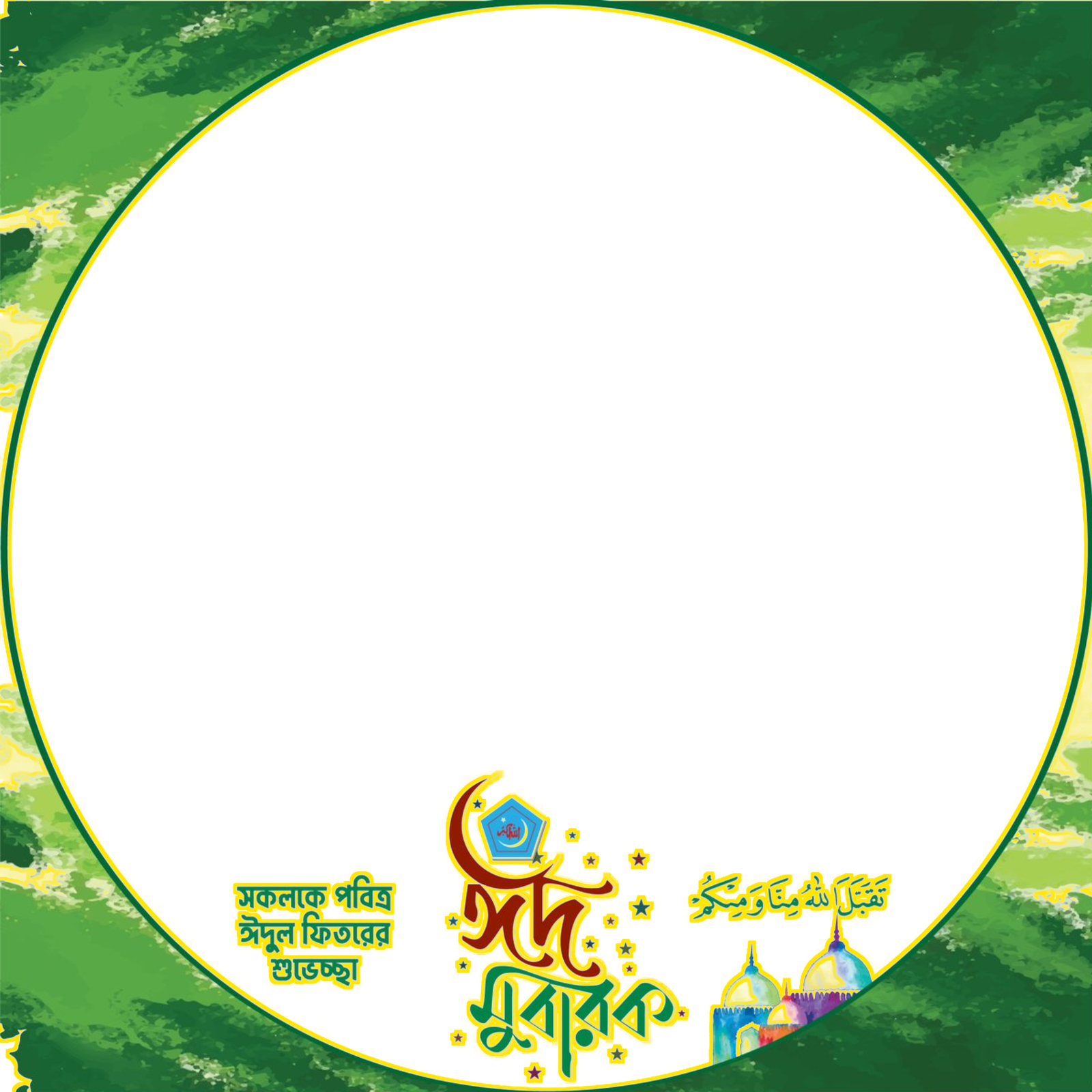Frame