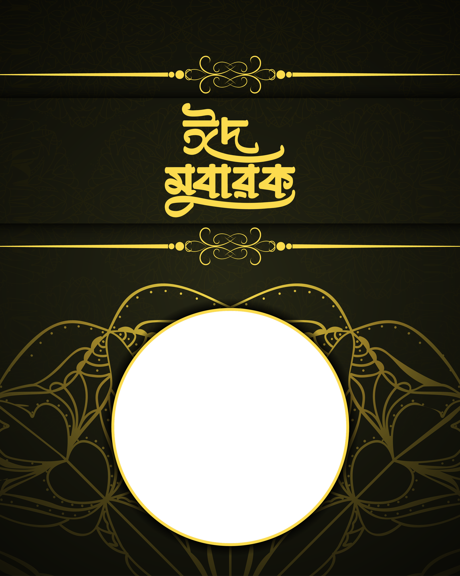 Frame