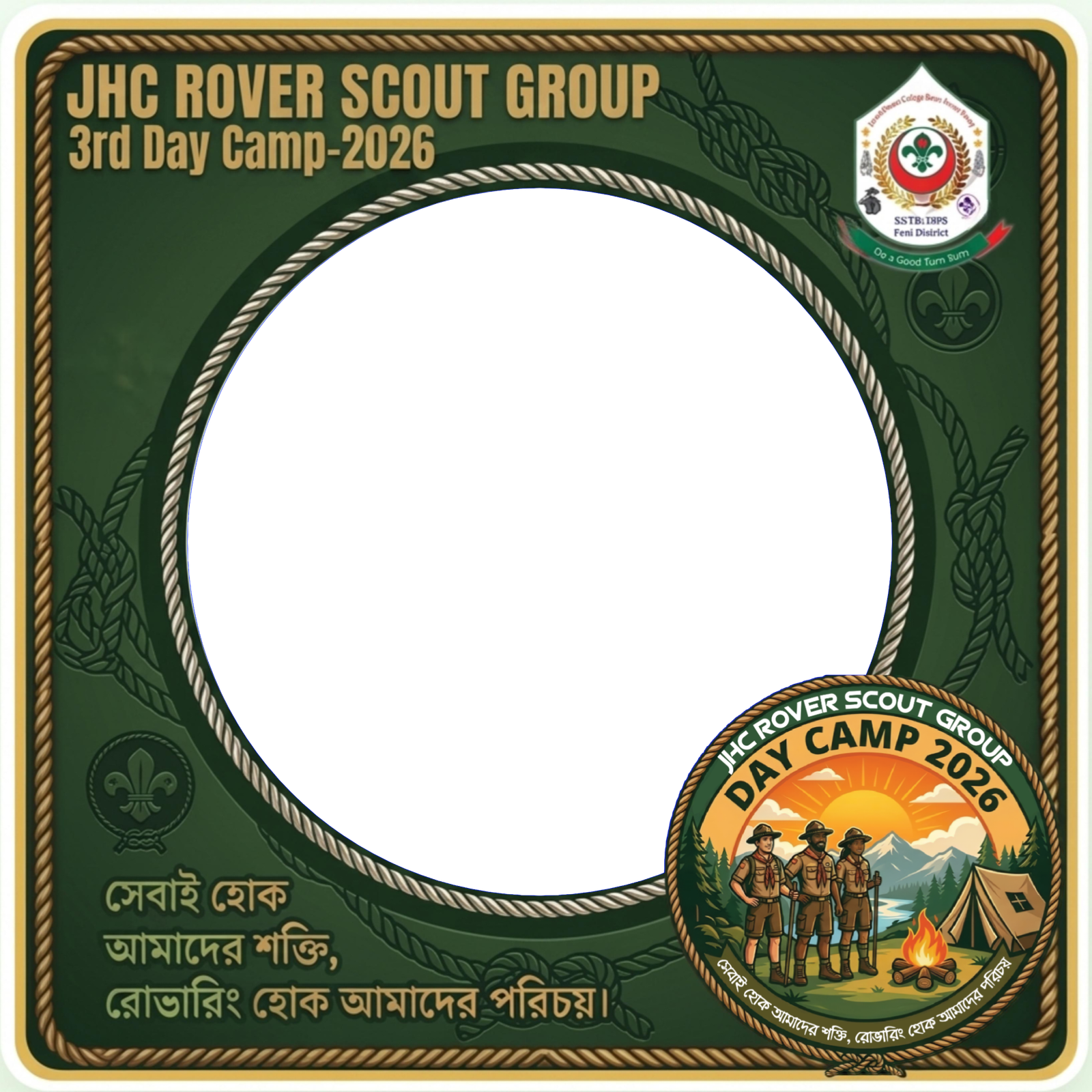 JHC Rover Scout Group